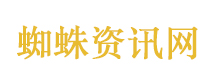 五一假期捅人窝了吧